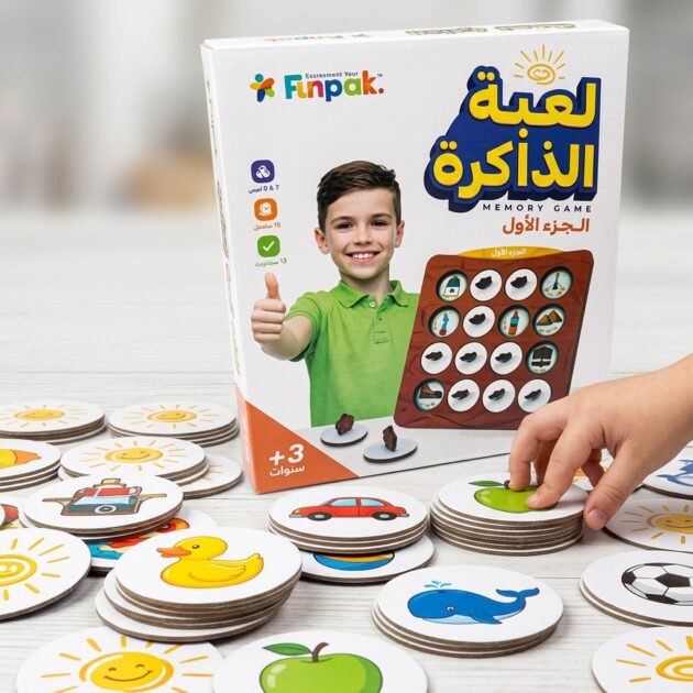 لعبة الذاكرة والذكاء المبكر للأطفال "Funpak" – الجزء الأول لتطوير التركيز