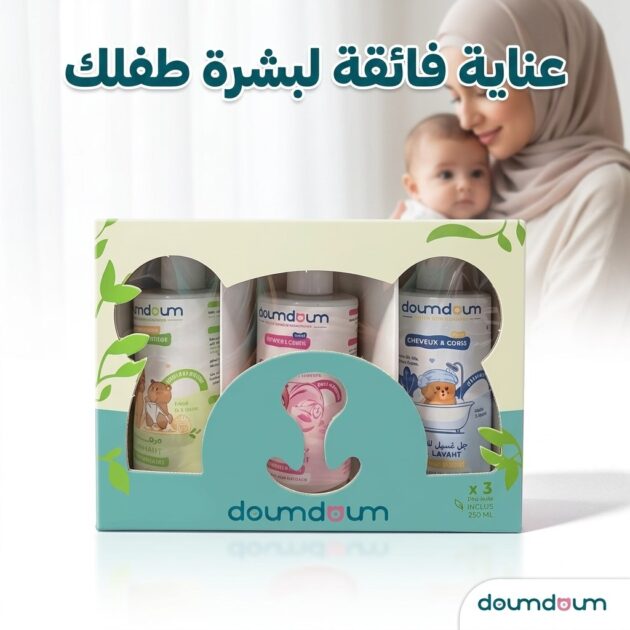 مجموعة العناية الفائقة للأطفال "دومدوم" الثلاثية – بشرة ناعمة وشعر صحي بلا دموع